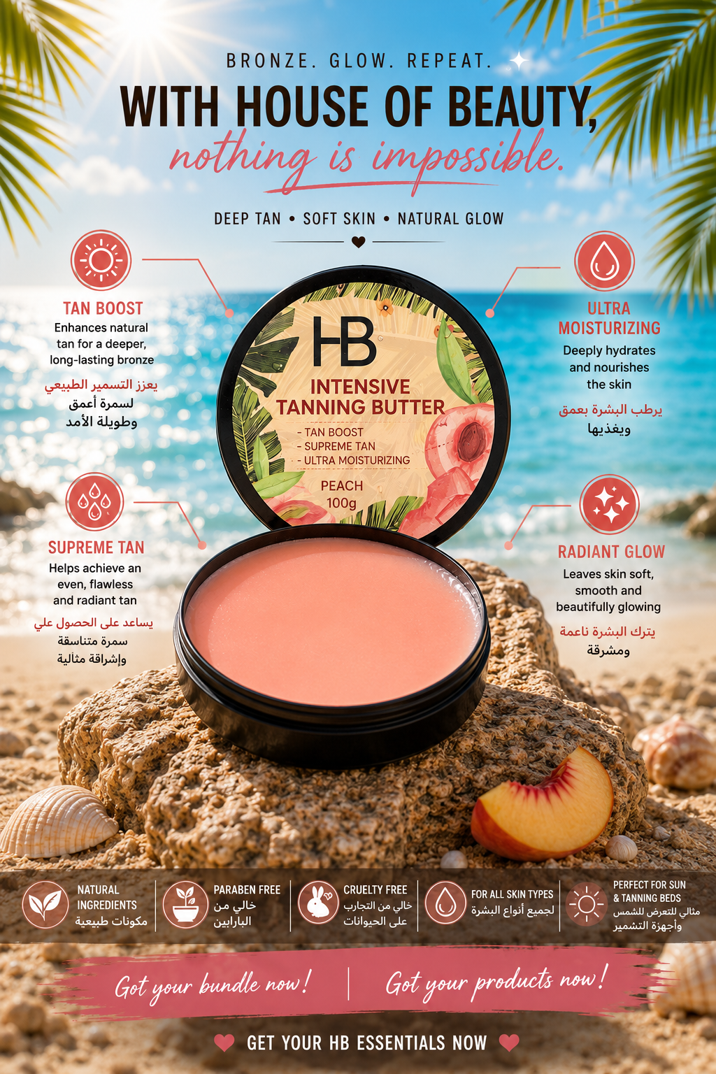 House Of beauty INTENSIVE PEACH TANNING BUTTER